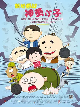 久久综合网久久综合